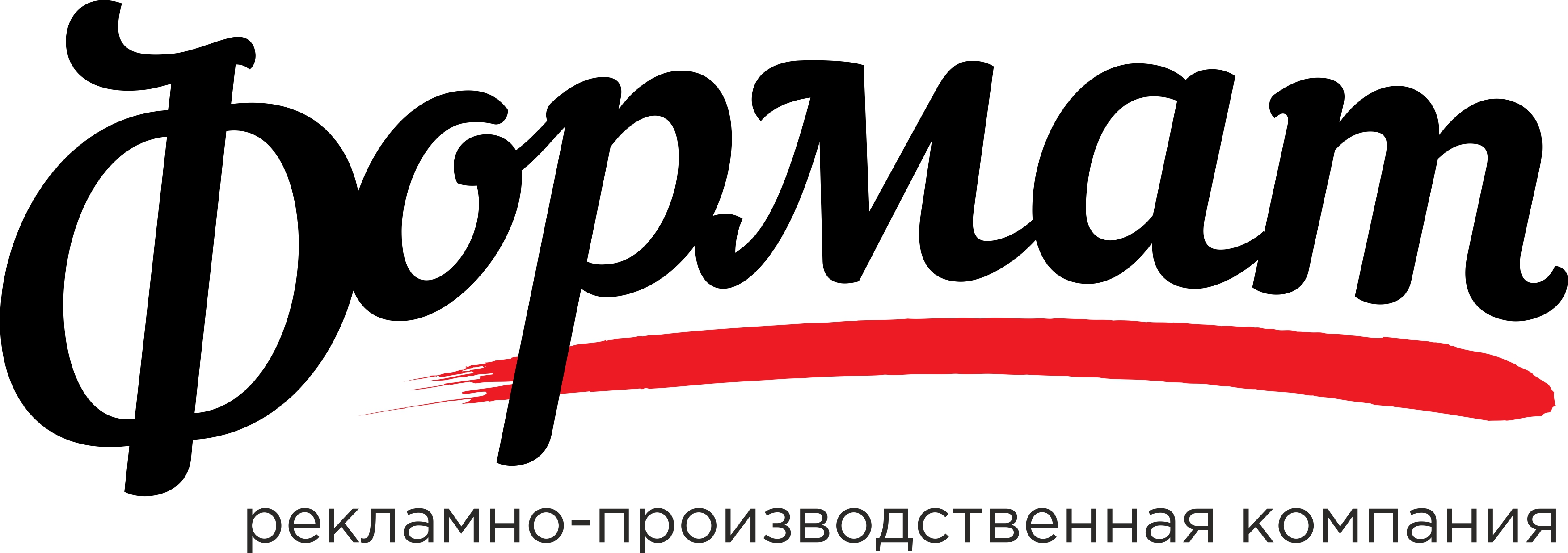 лого рпк формат